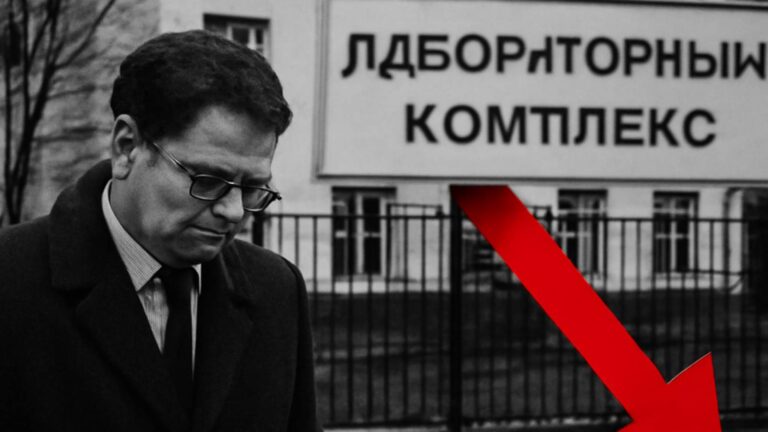 Недвижимость - Снижение цены на лабораторный комплекс в Гомеле: от 9,1 до 1,8 миллиона рублей - Не факт!.